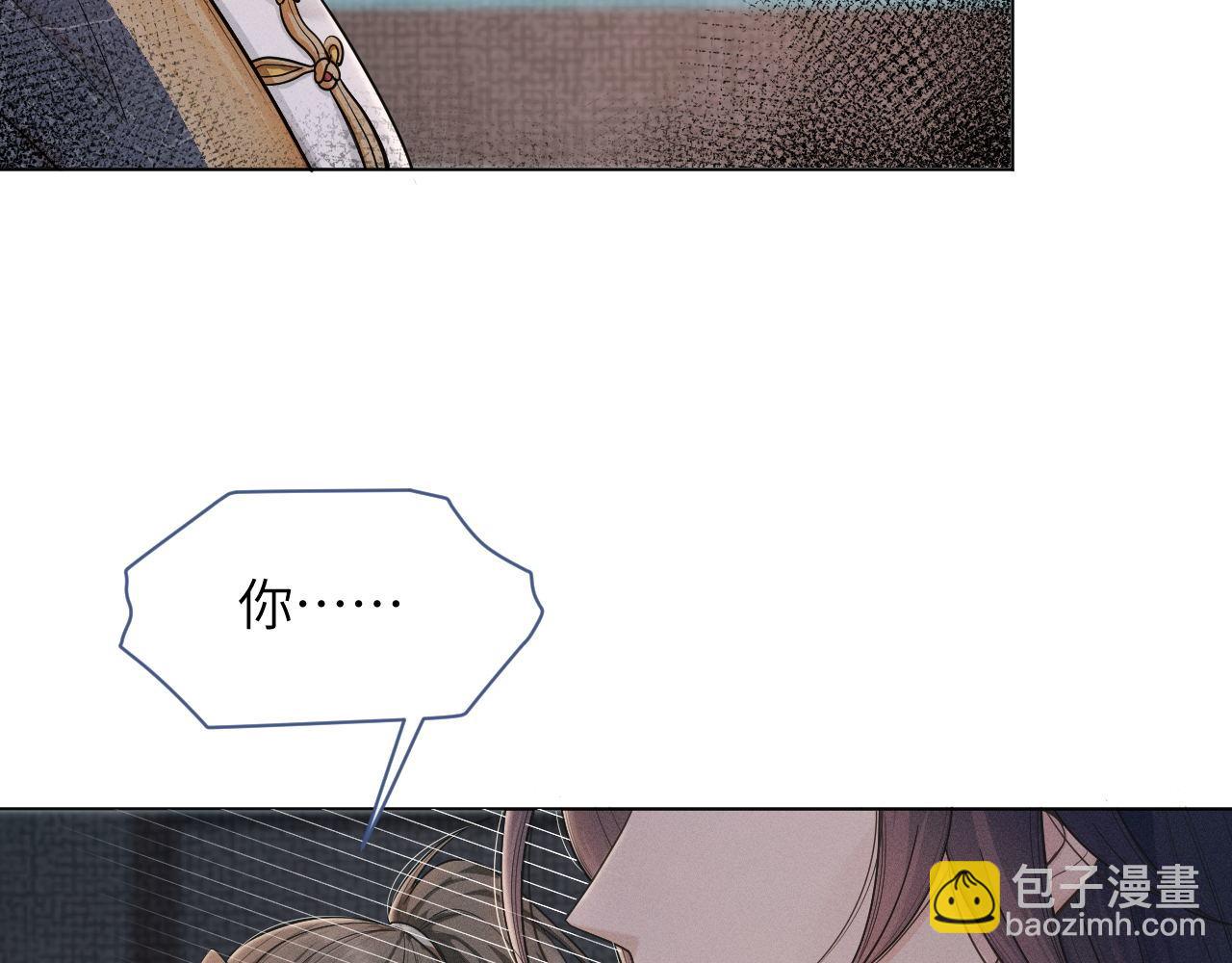 第76话 恨意难消(1/3)-第77话