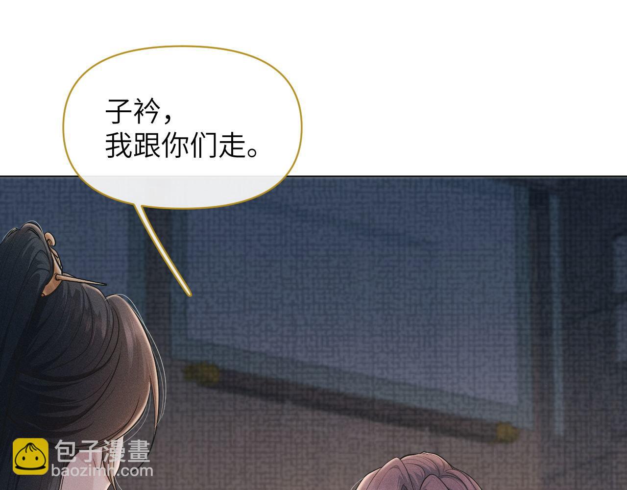 第76话 恨意难消(1/3)-第77话