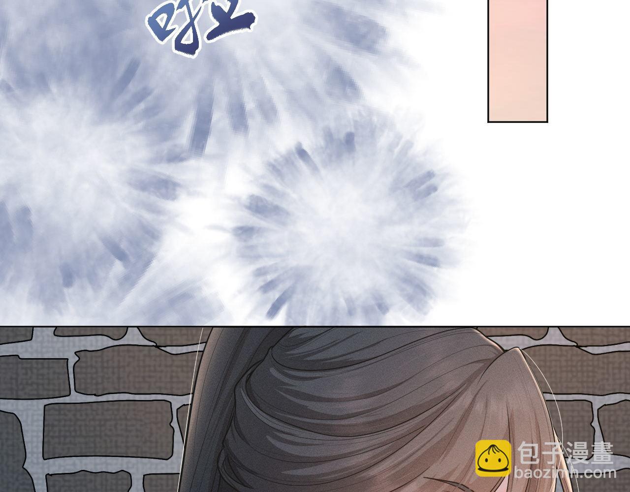 第76话 恨意难消(1/3)-第77话