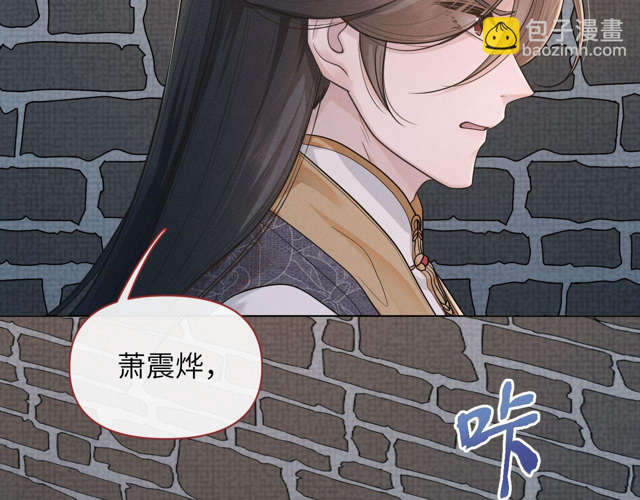 第76话 恨意难消(1/3)-第77话