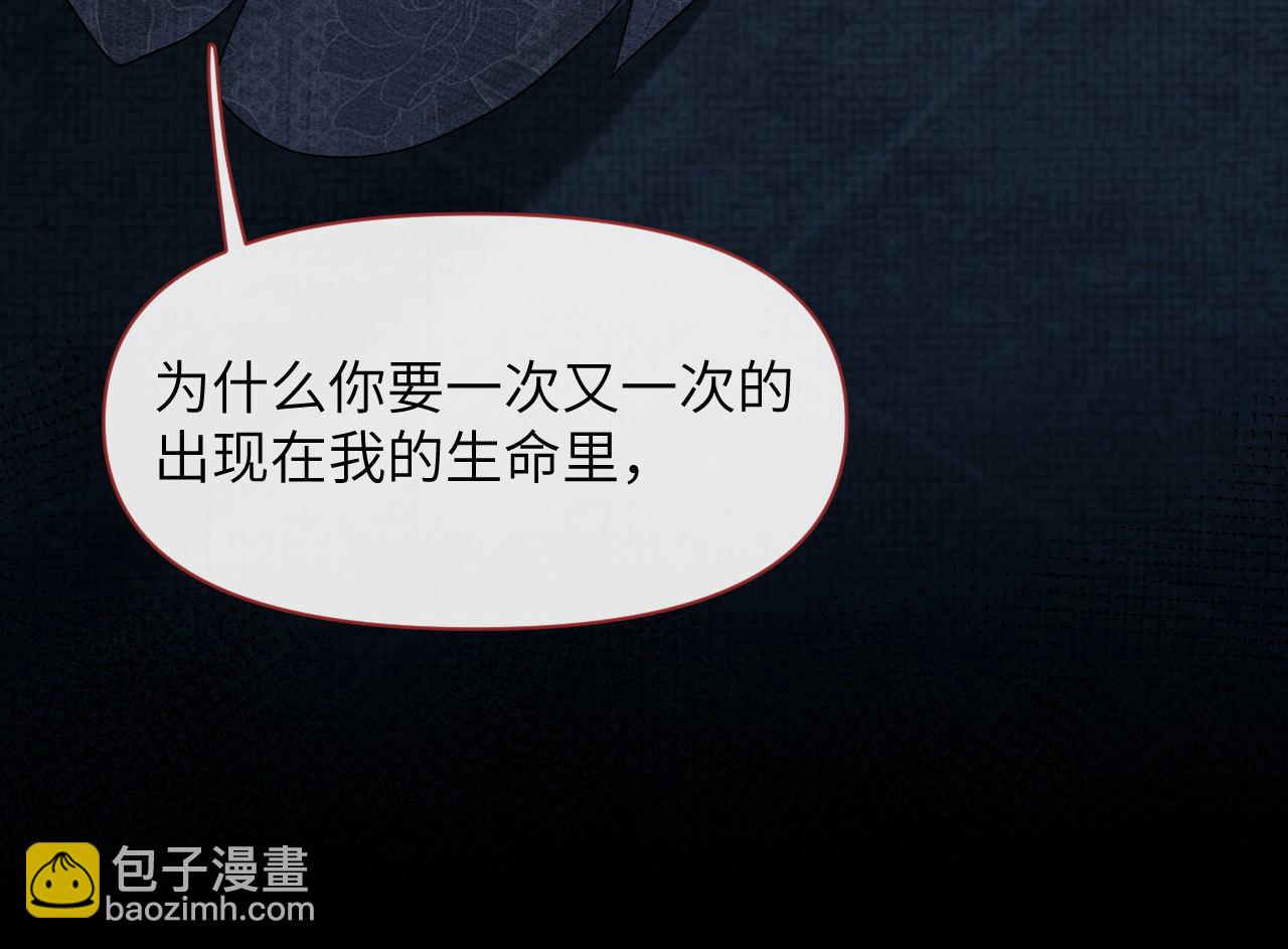 第76话 恨意难消(1/3)-第77话