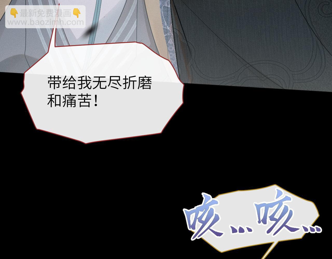 第76话 恨意难消(1/3)-第77话