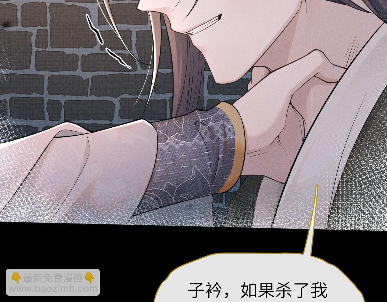 第76话 恨意难消(1/3)-第77话