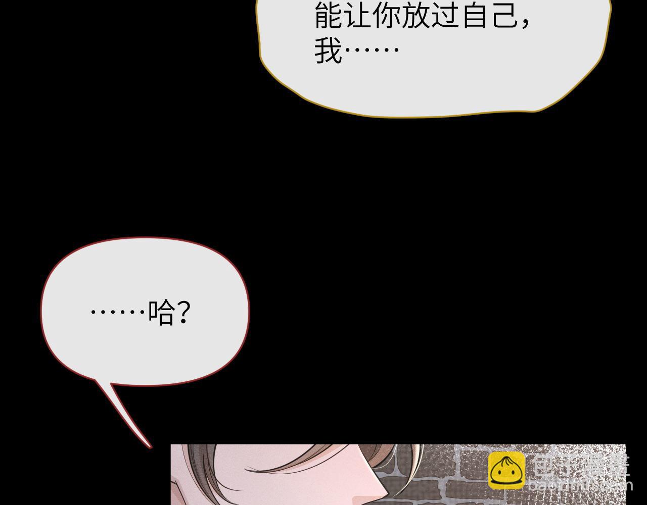 第76话 恨意难消(1/3)-第77话