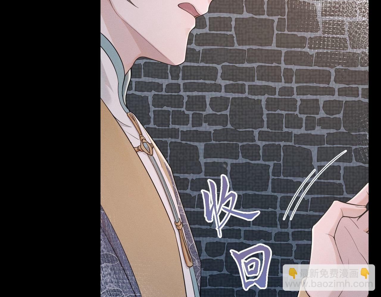 第76话 恨意难消(1/3)-第77话