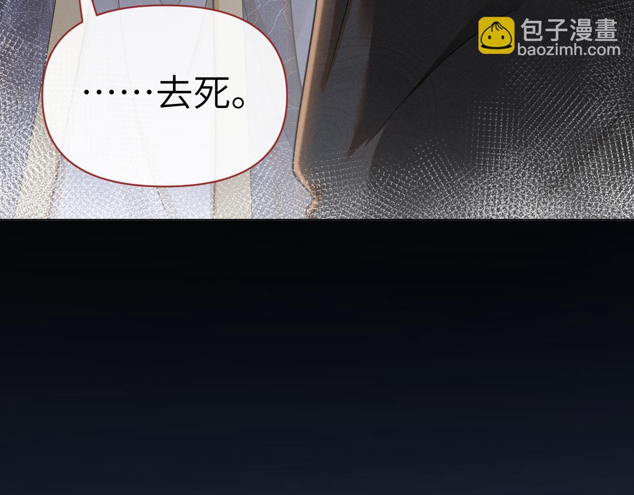 第76话 恨意难消(1/3)-第77话