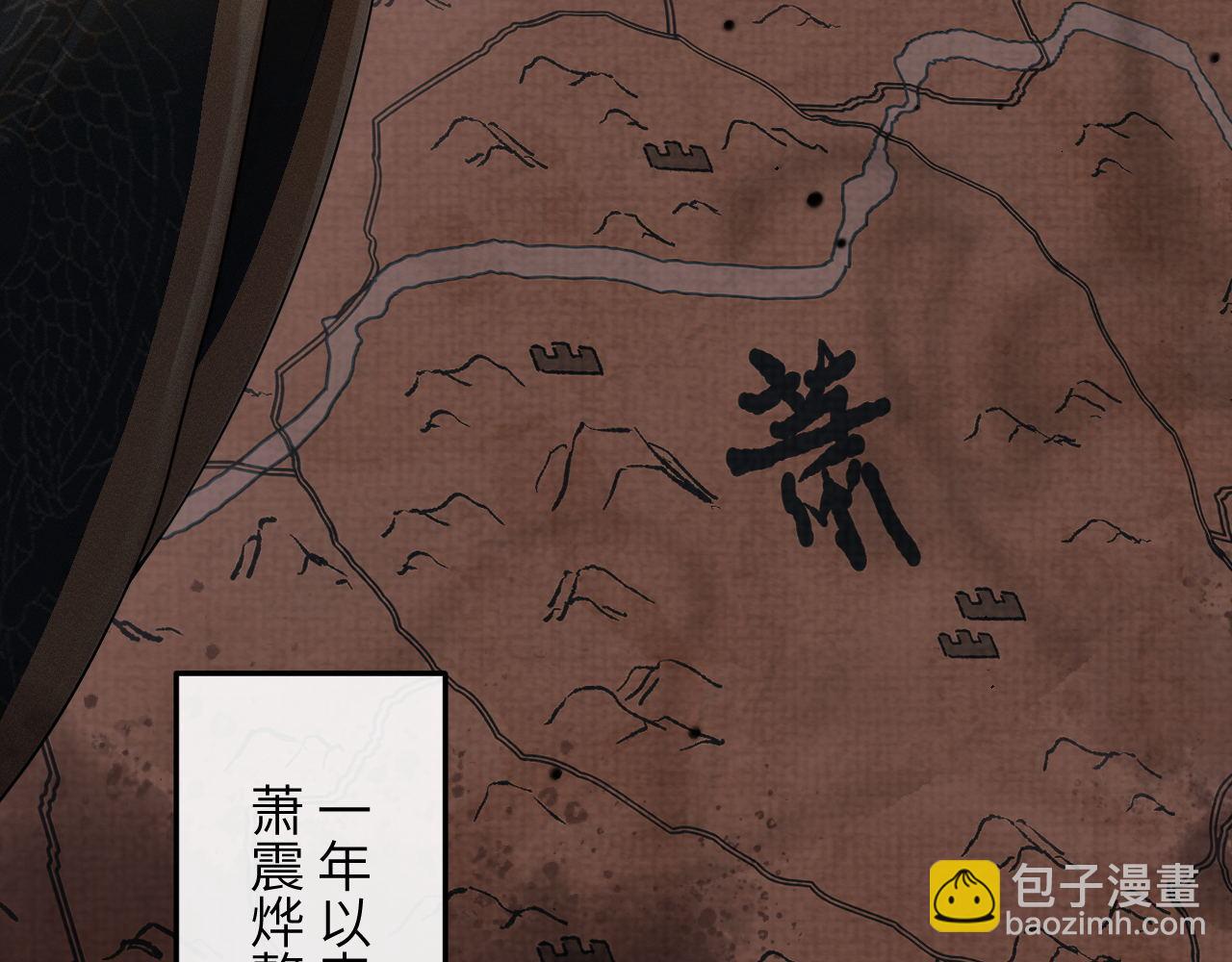 第78话 用真心(1/3)-第79话