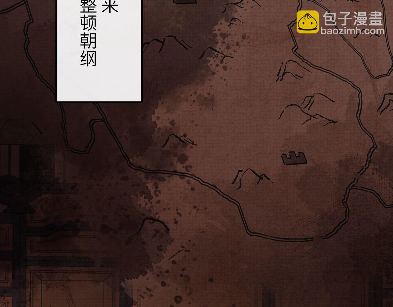 第78话 用真心(1/3)-第79话