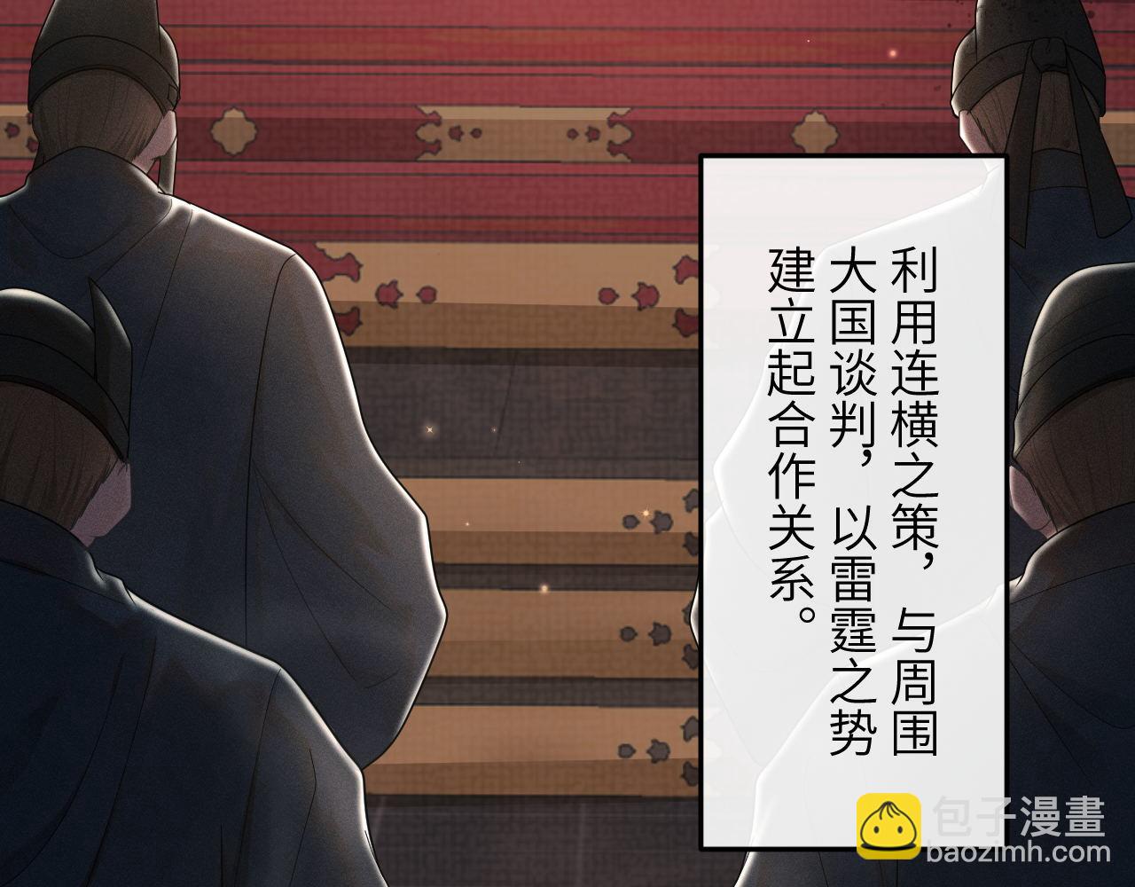 第78话 用真心(1/3)-第79话