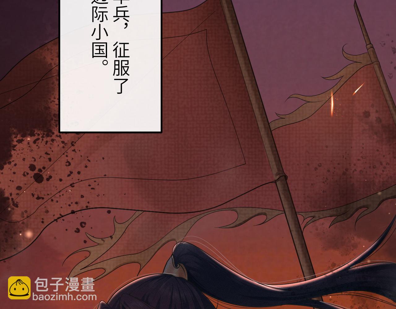 第78话 用真心(1/3)-第79话