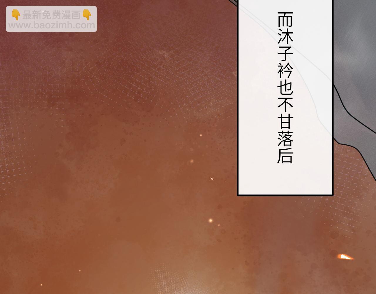 第78话 用真心(1/3)-第79话