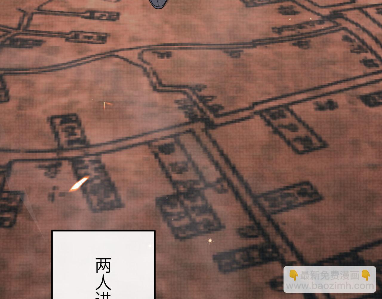 第78话 用真心(1/3)-第79话