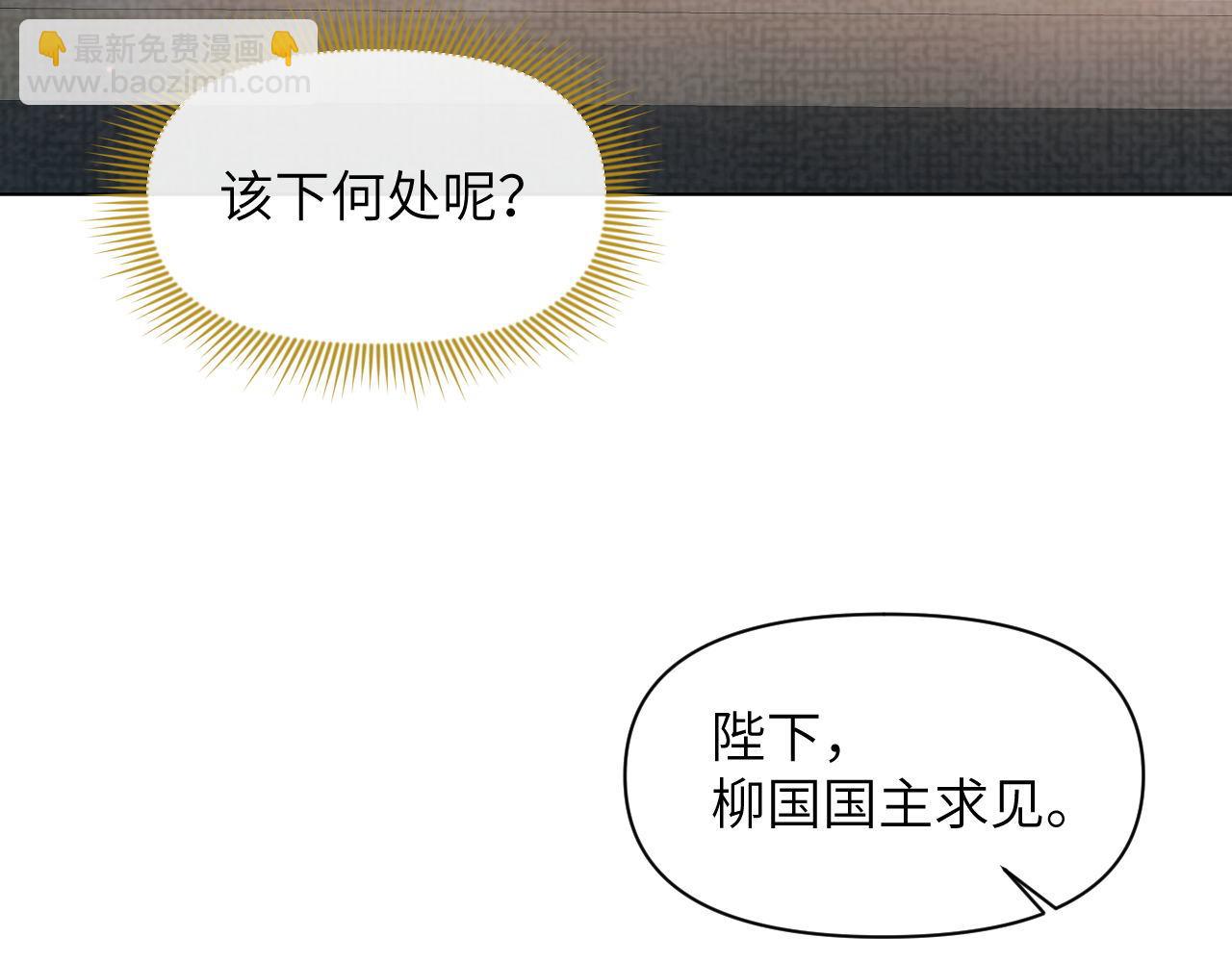 第78话 用真心(1/3)-第79话