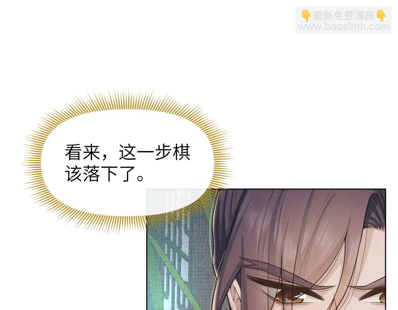 第78话 用真心(1/3)-第79话