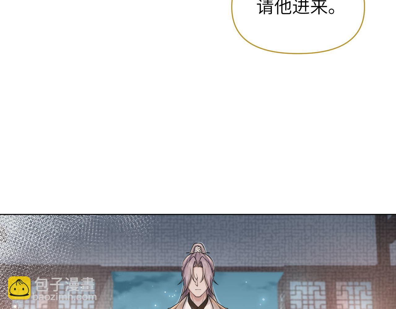 第78话 用真心(1/3)-第79话