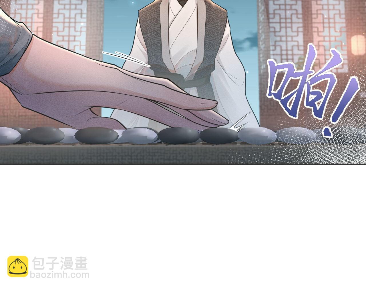 第78话 用真心(1/3)-第79话