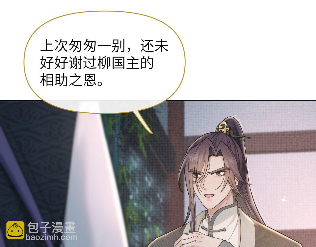 第78话 用真心(1/3)-第79话