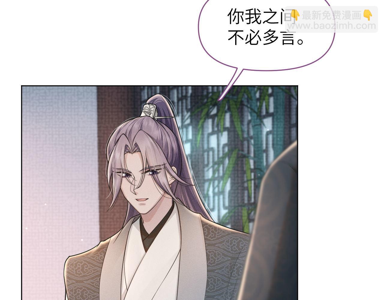 第78话 用真心(1/3)-第79话