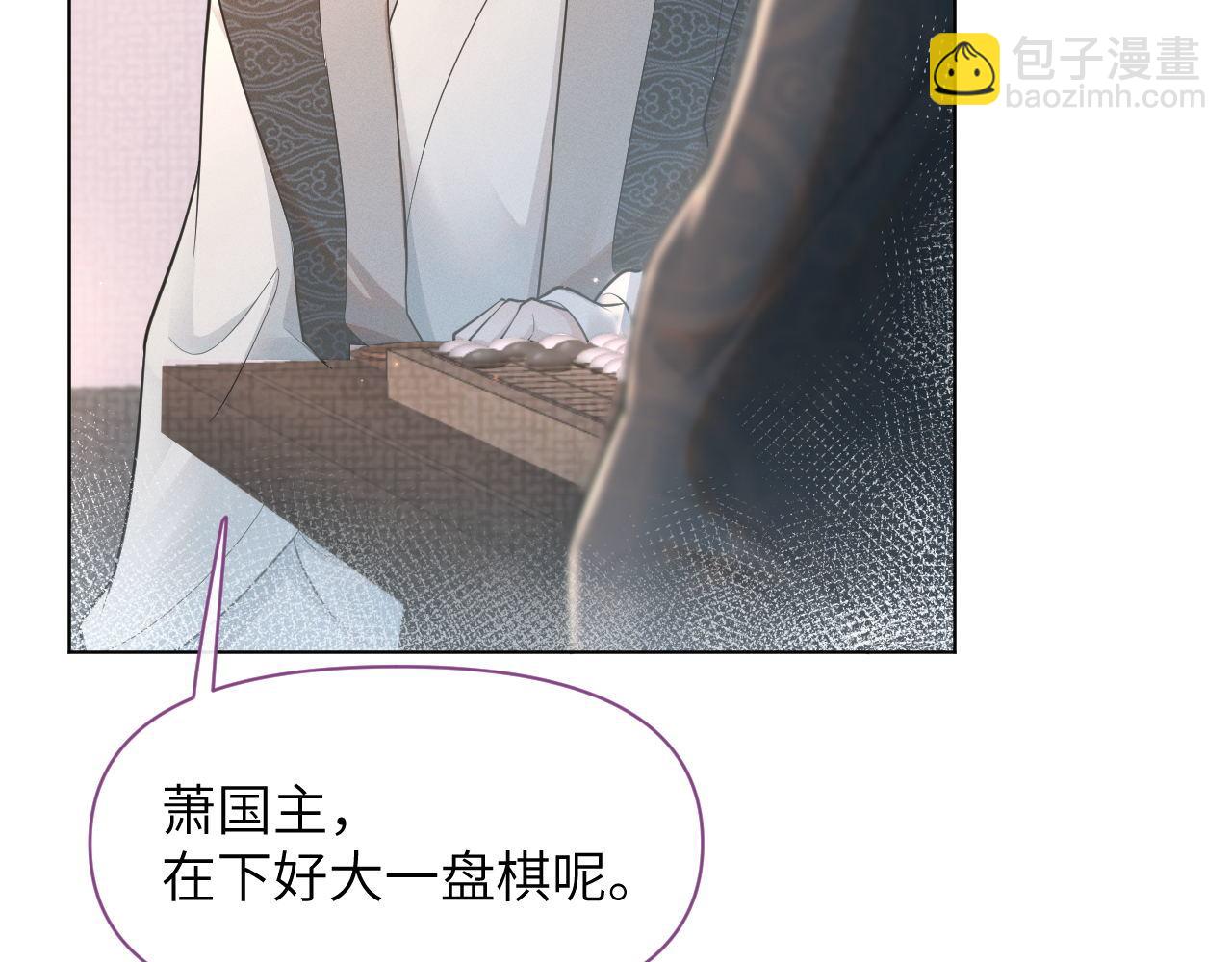 第78话 用真心(1/3)-第79话