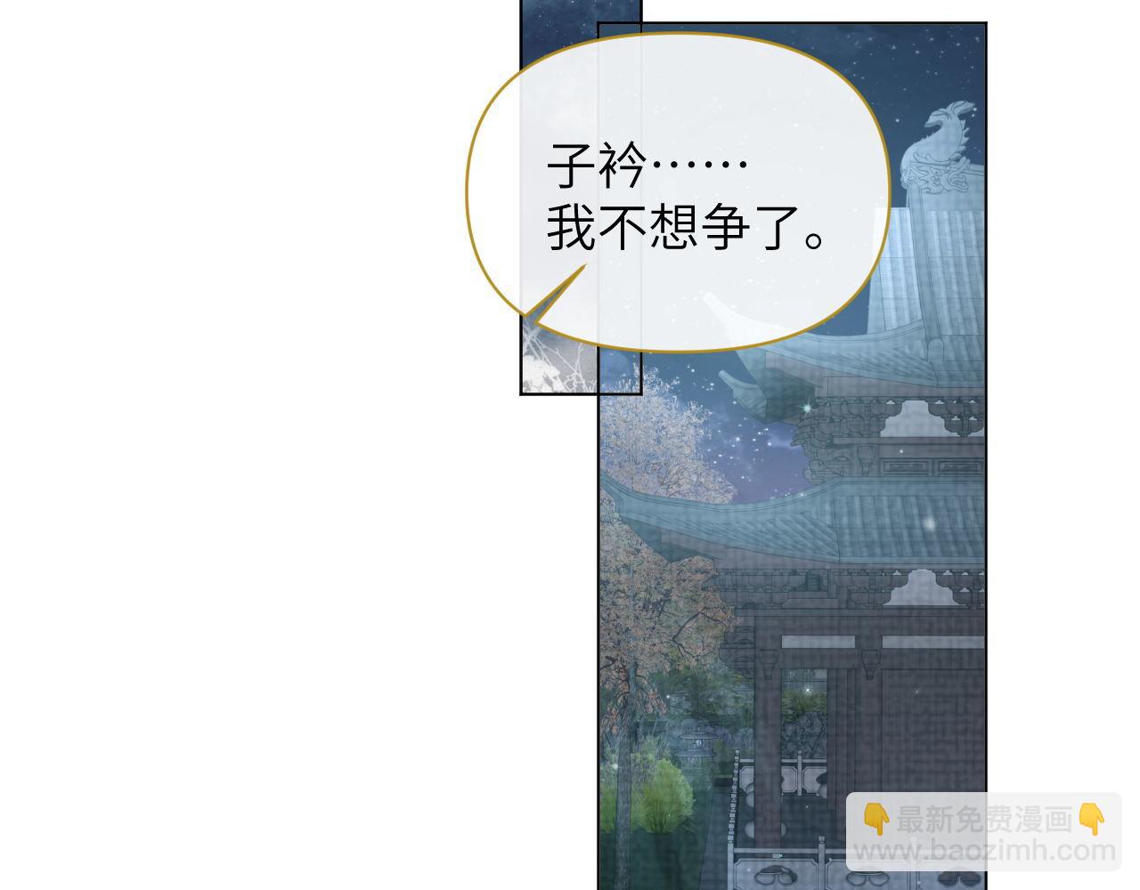 第80话 求归顺(1/3)-第81话