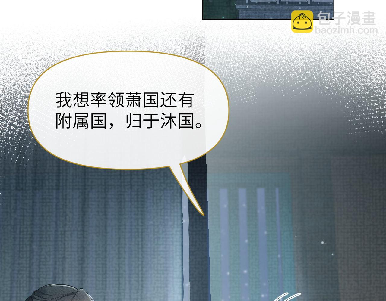 第80话 求归顺(1/3)-第81话