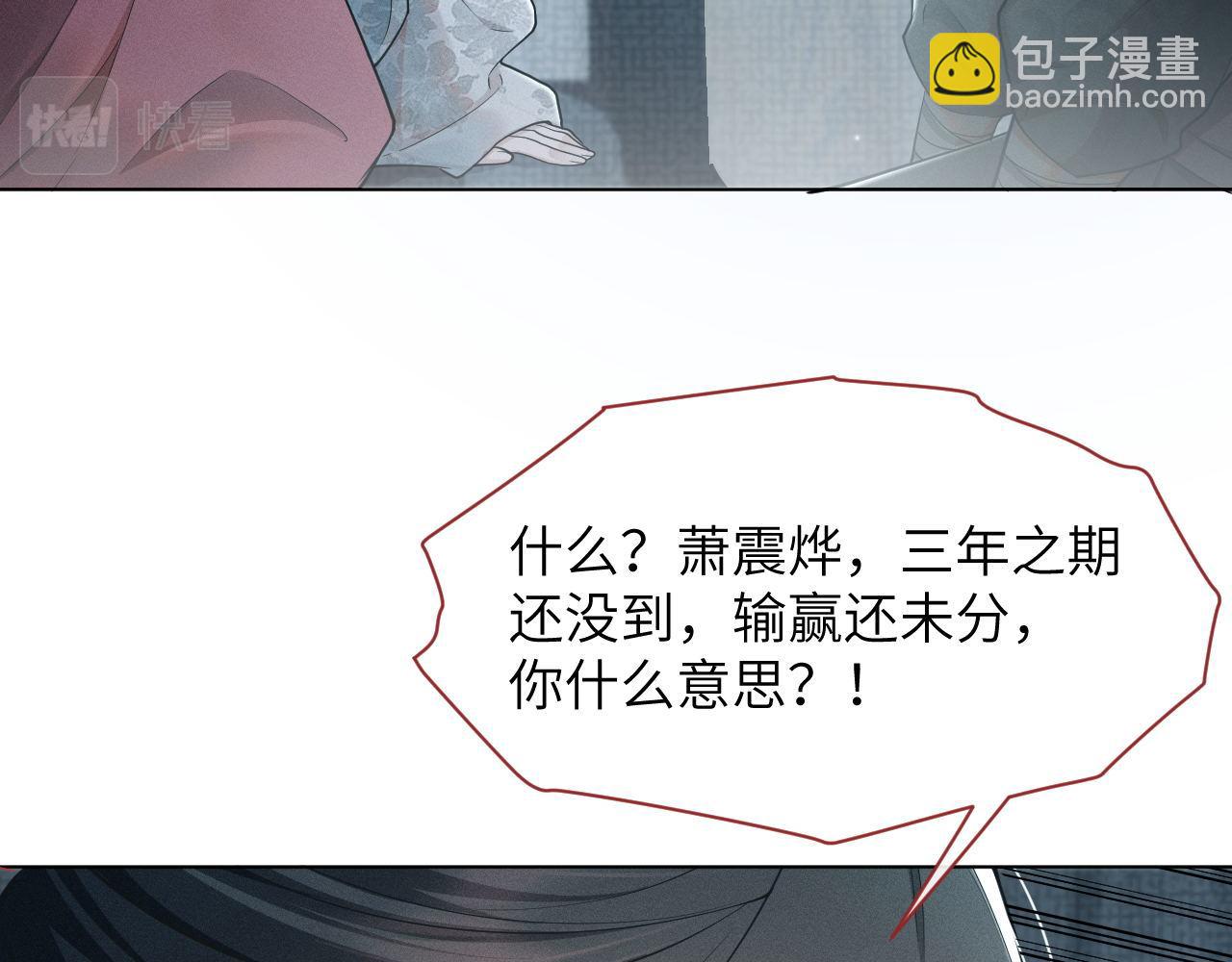 第80话 求归顺(1/3)-第81话