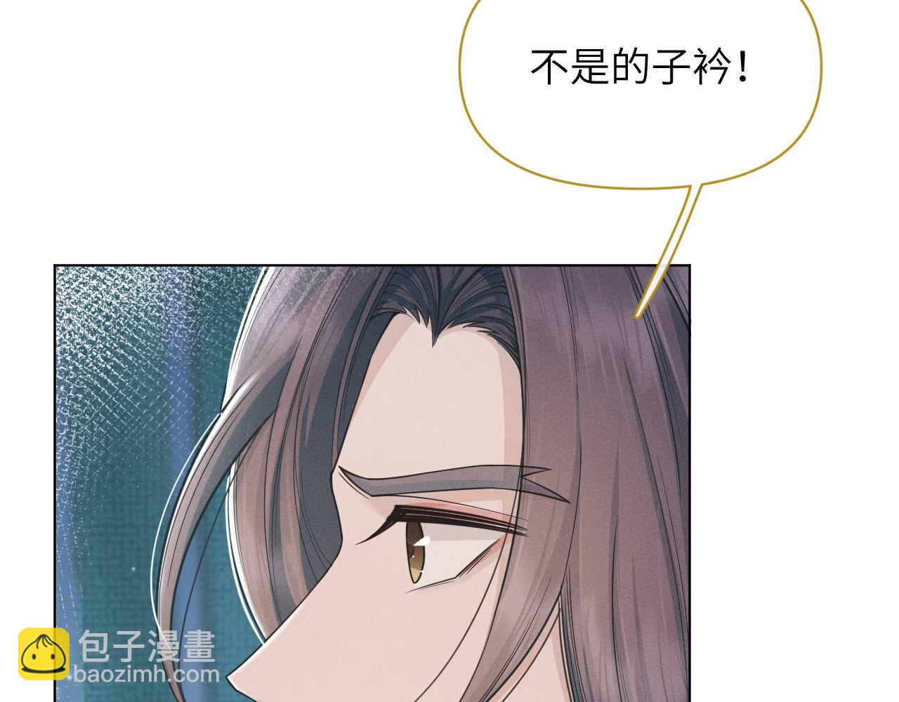 第80话 求归顺(1/3)-第81话