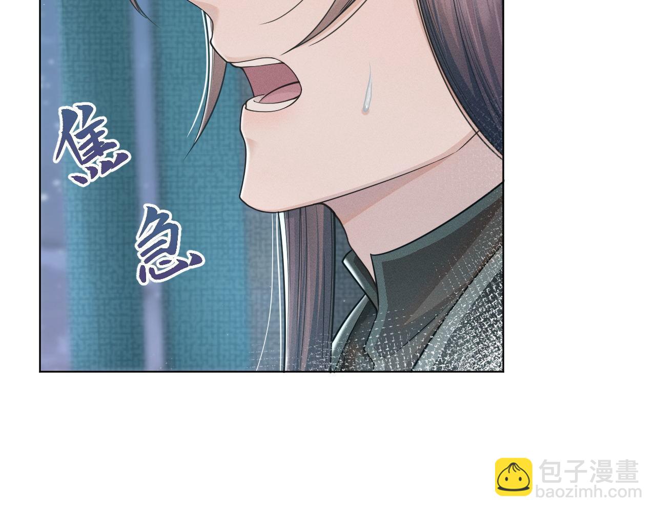 第80话 求归顺(1/3)-第81话