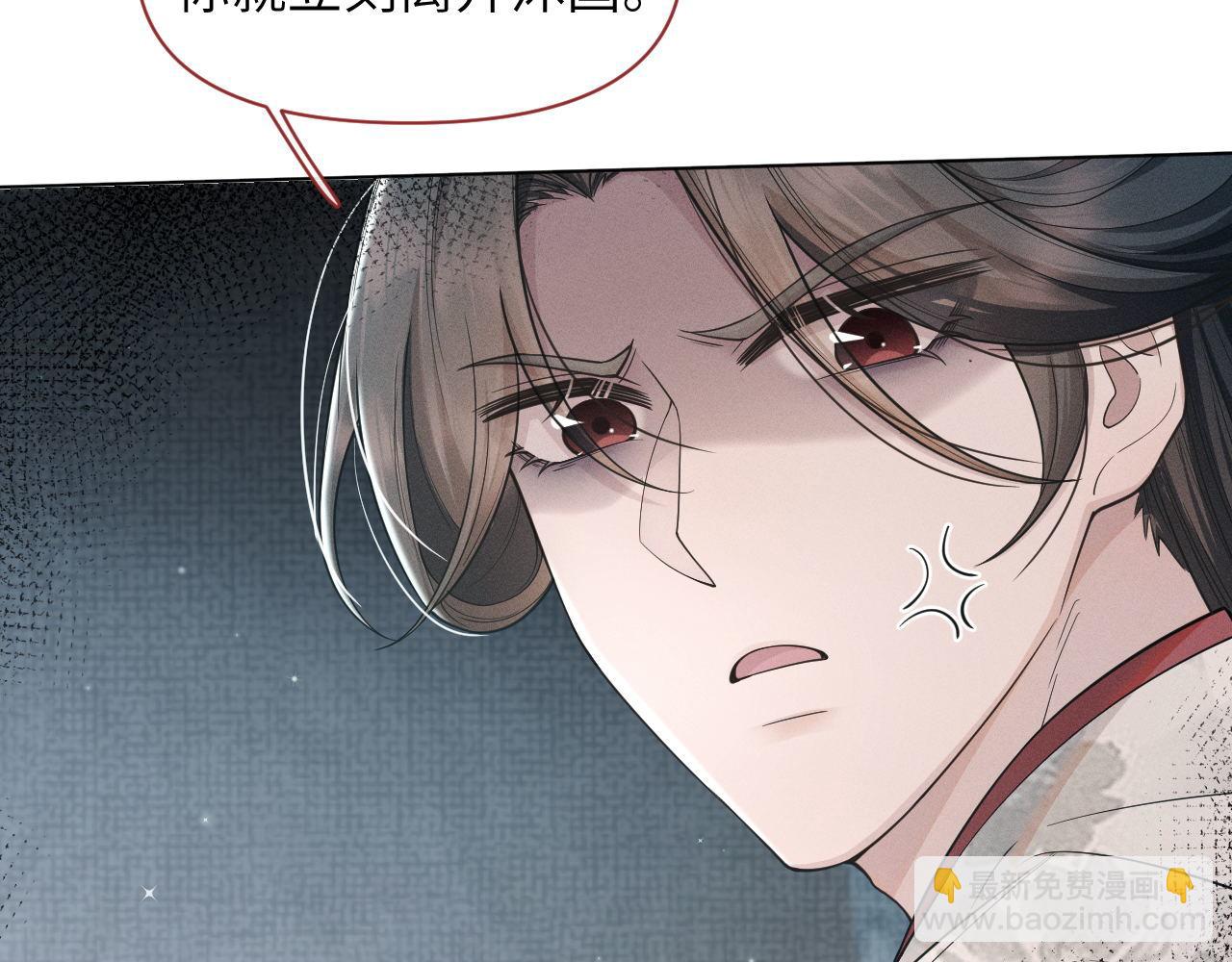 第80话 求归顺(1/3)-第81话