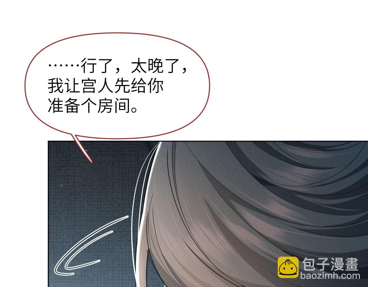 第80话 求归顺(1/3)-第81话