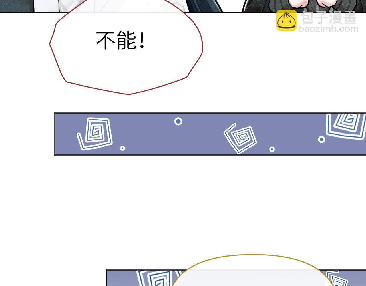 第80话 求归顺(1/3)-第81话