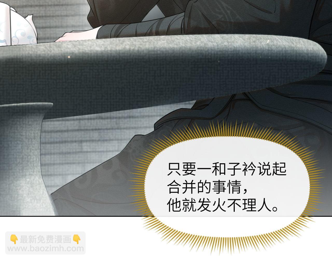 第80话 求归顺(1/3)-第81话