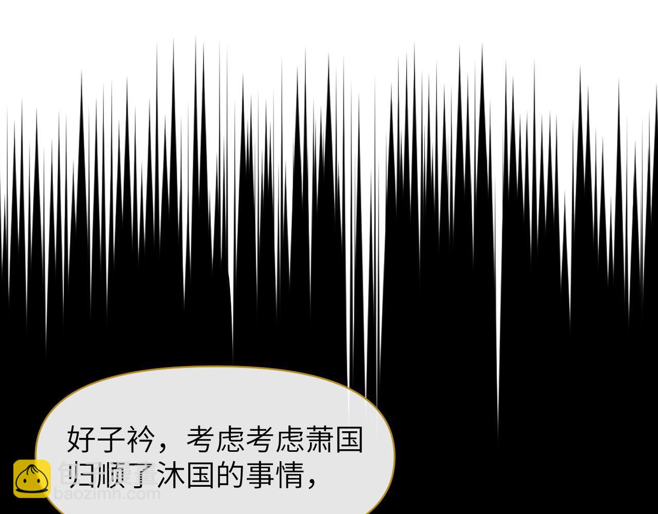 第80话 求归顺(1/3)-第81话