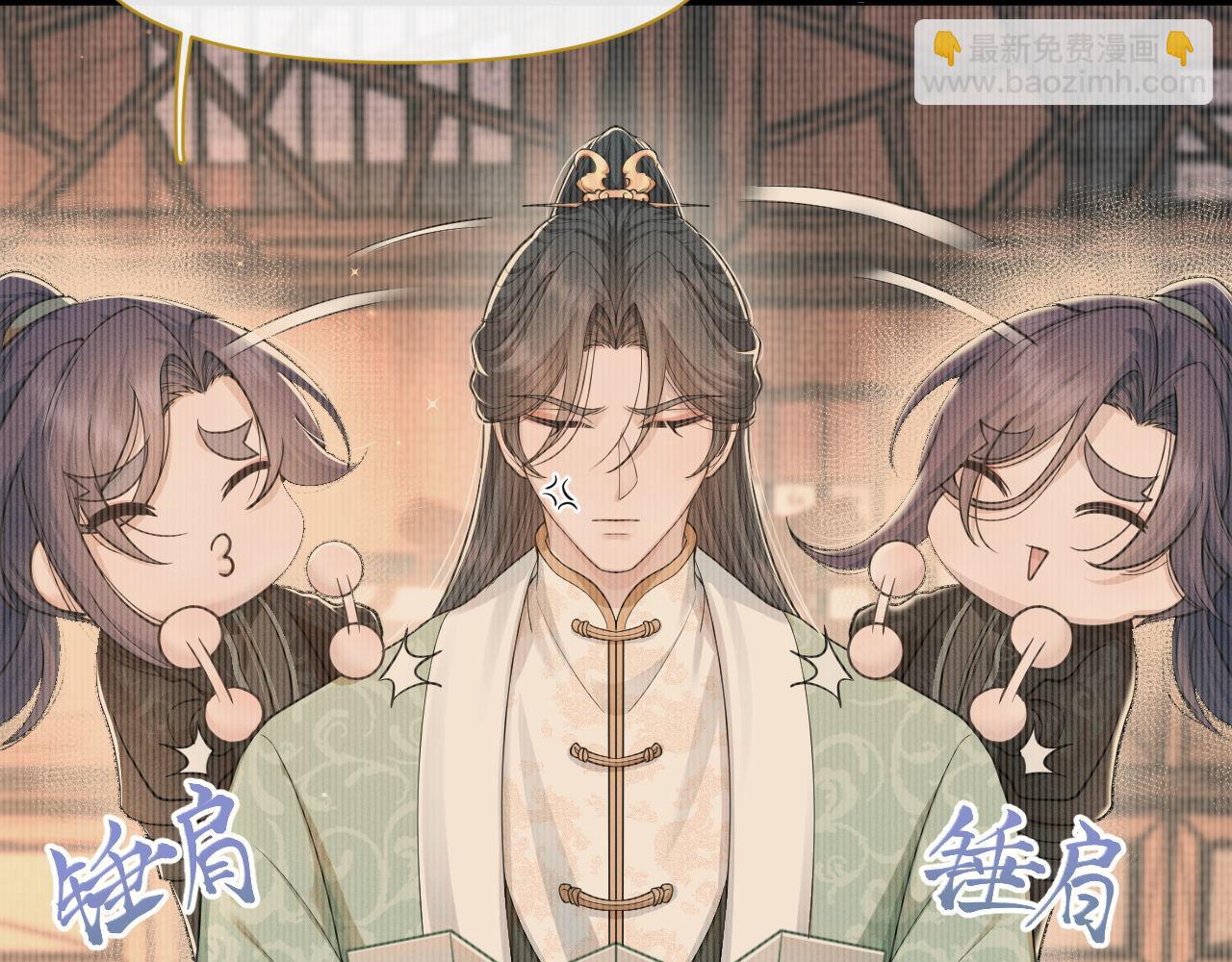 第80话 求归顺(1/3)-第81话