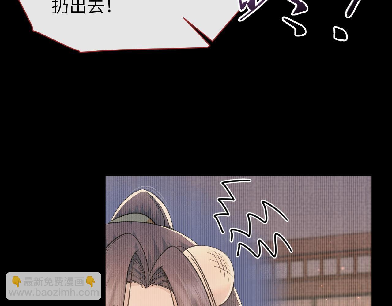 第80话 求归顺(1/3)-第81话