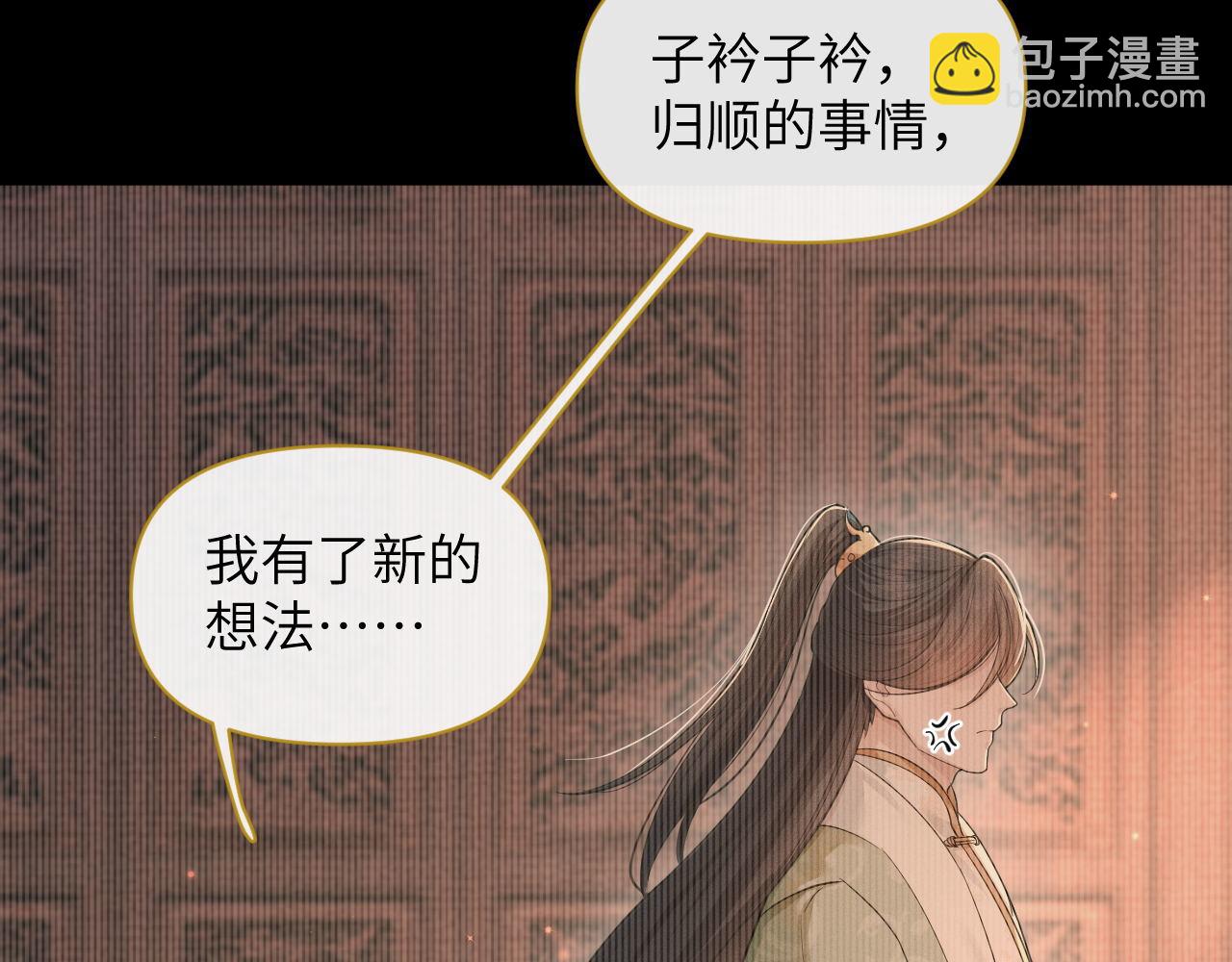 第80话 求归顺(1/3)-第81话