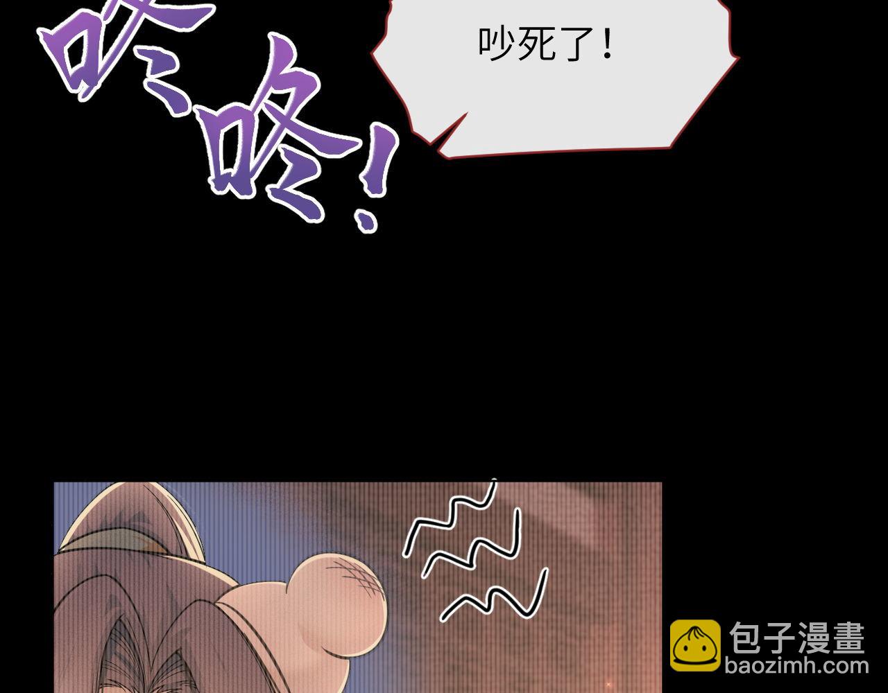 第80话 求归顺(1/3)-第81话