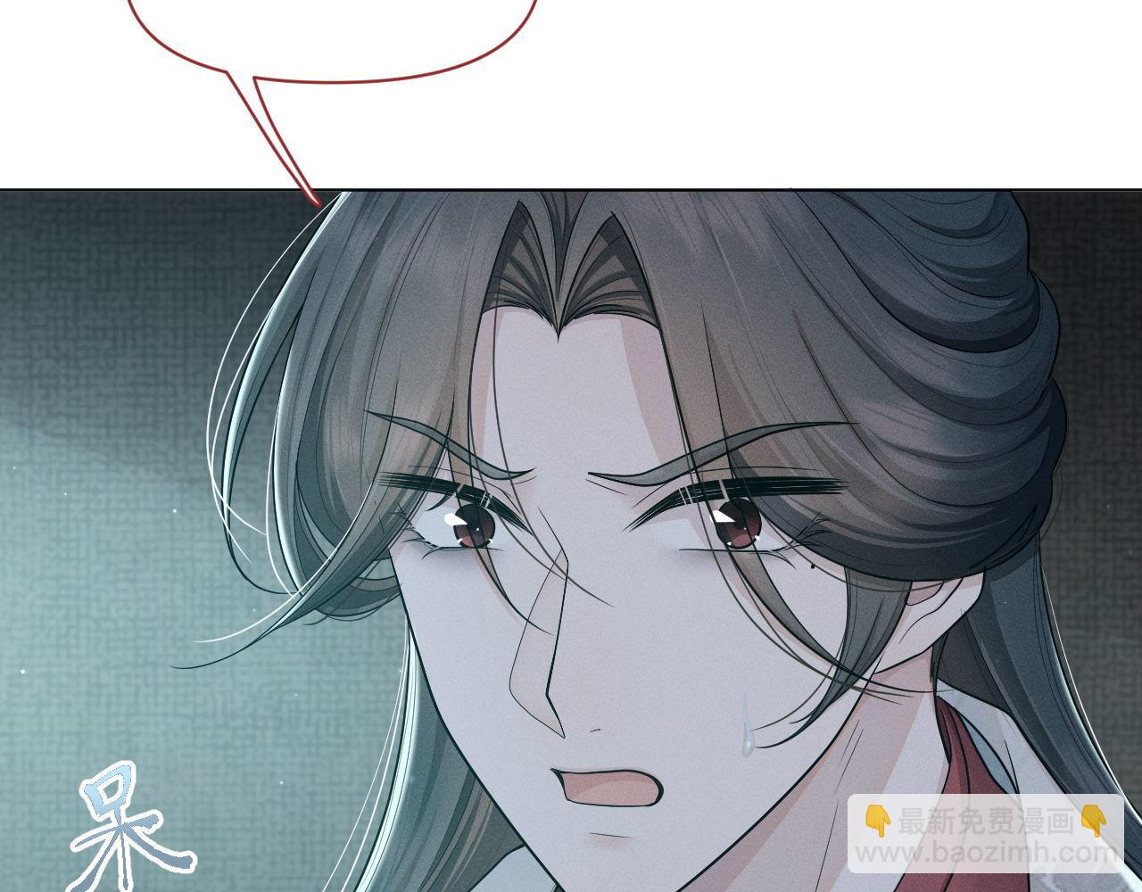 第80话 求归顺(1/3)-第81话