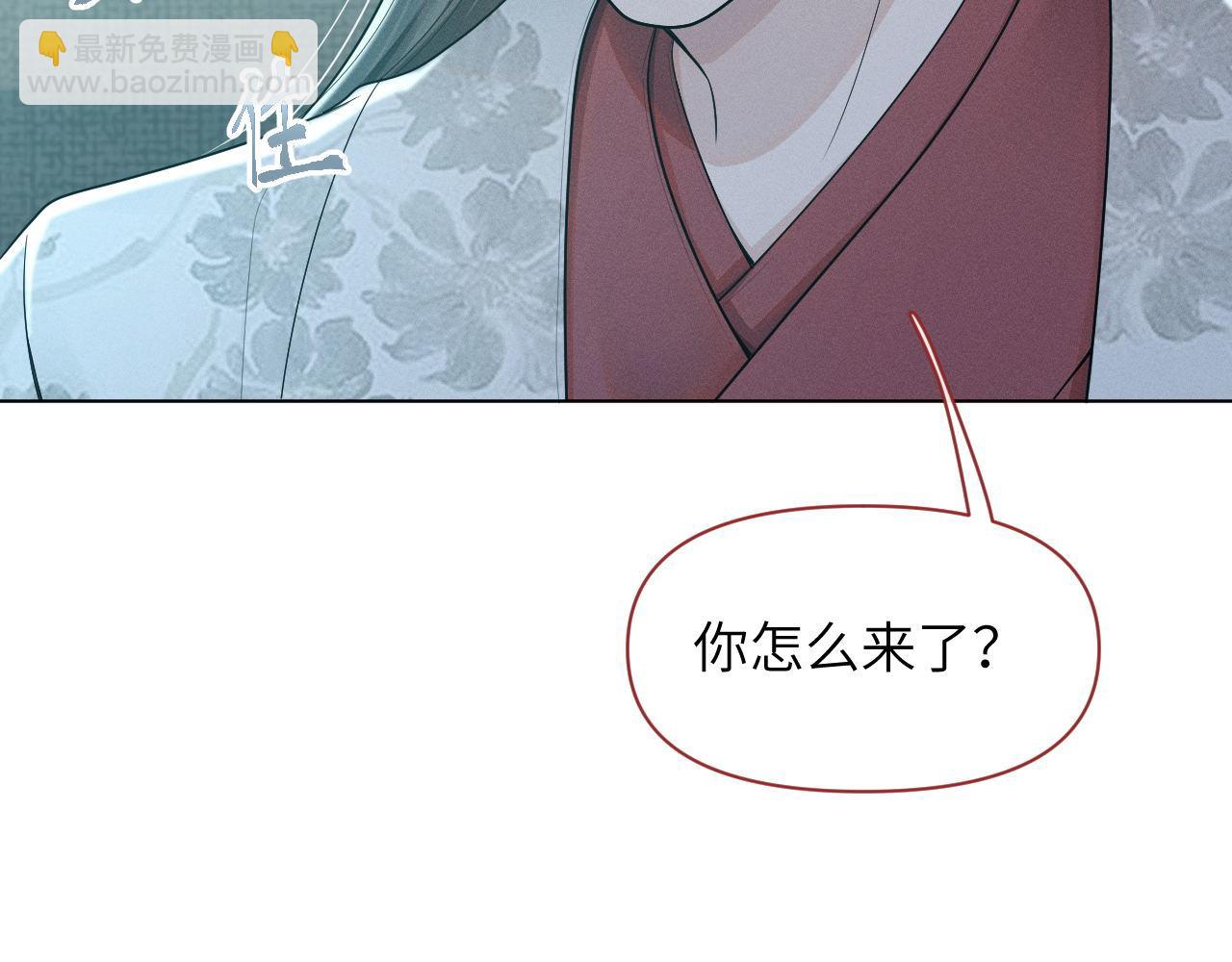 第80话 求归顺(1/3)-第81话