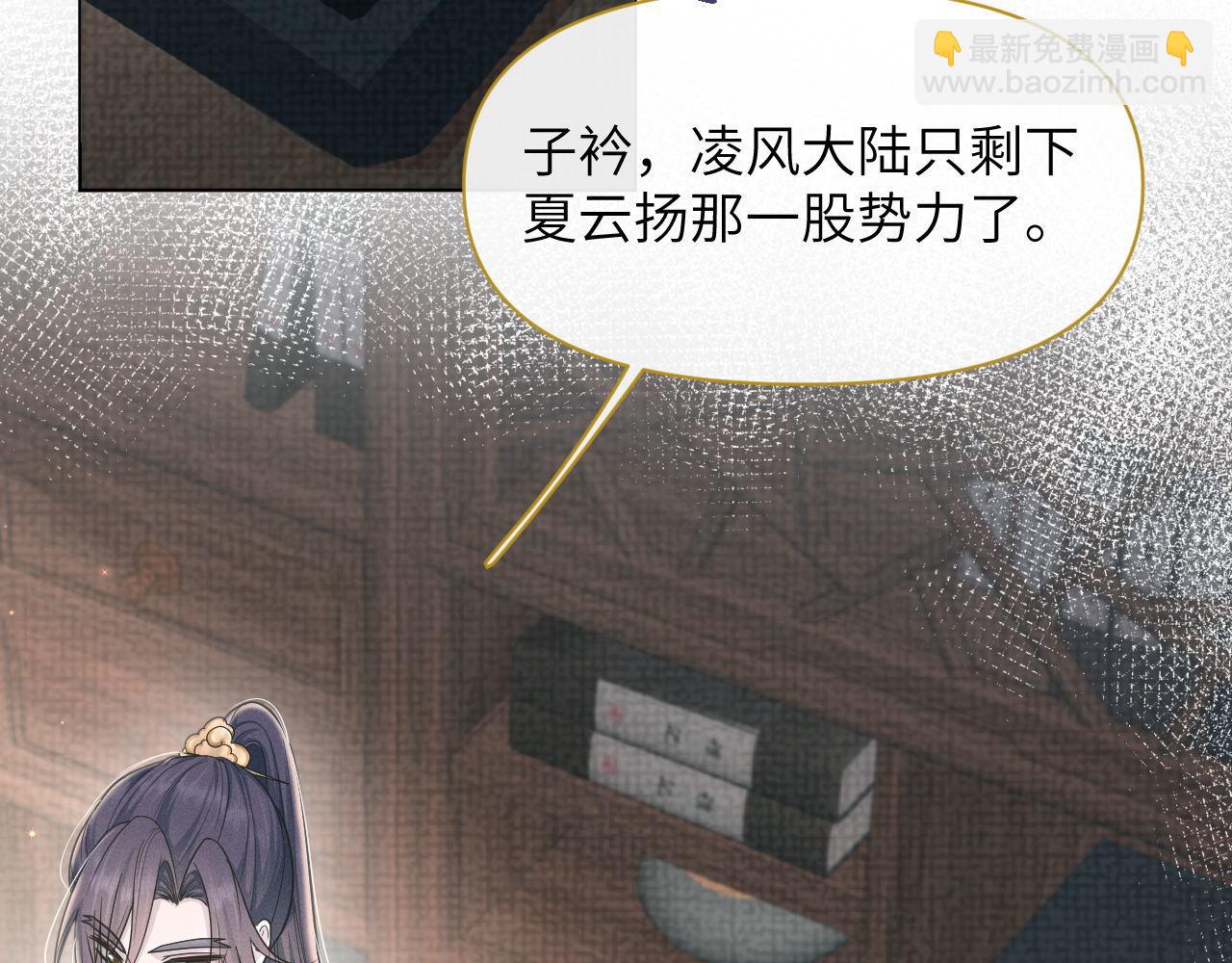 第82话 为你平定天下(1/3)-第83话