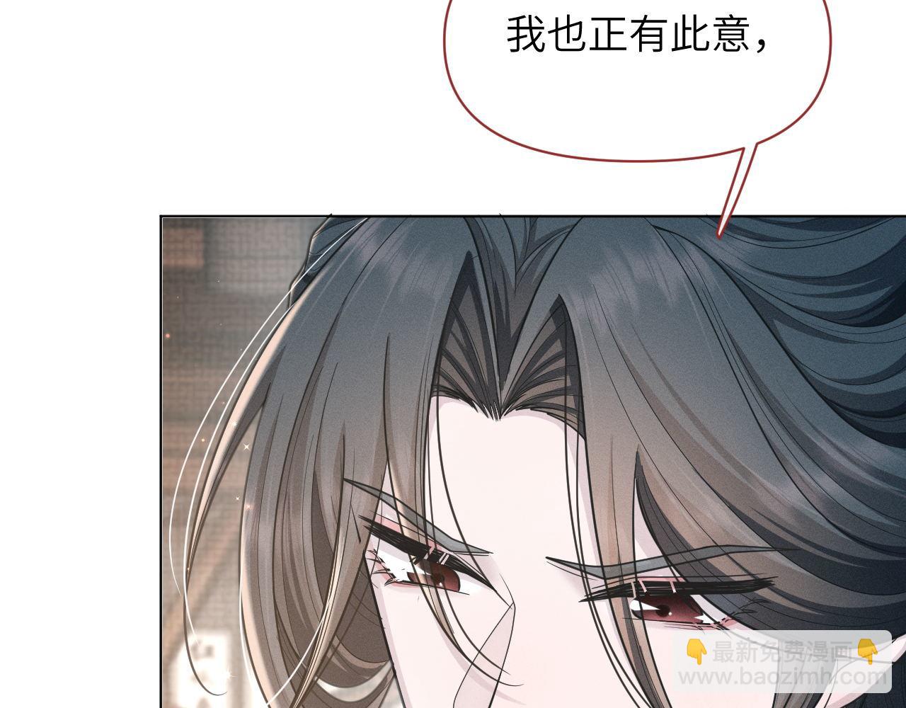 第82话 为你平定天下(1/3)-第83话