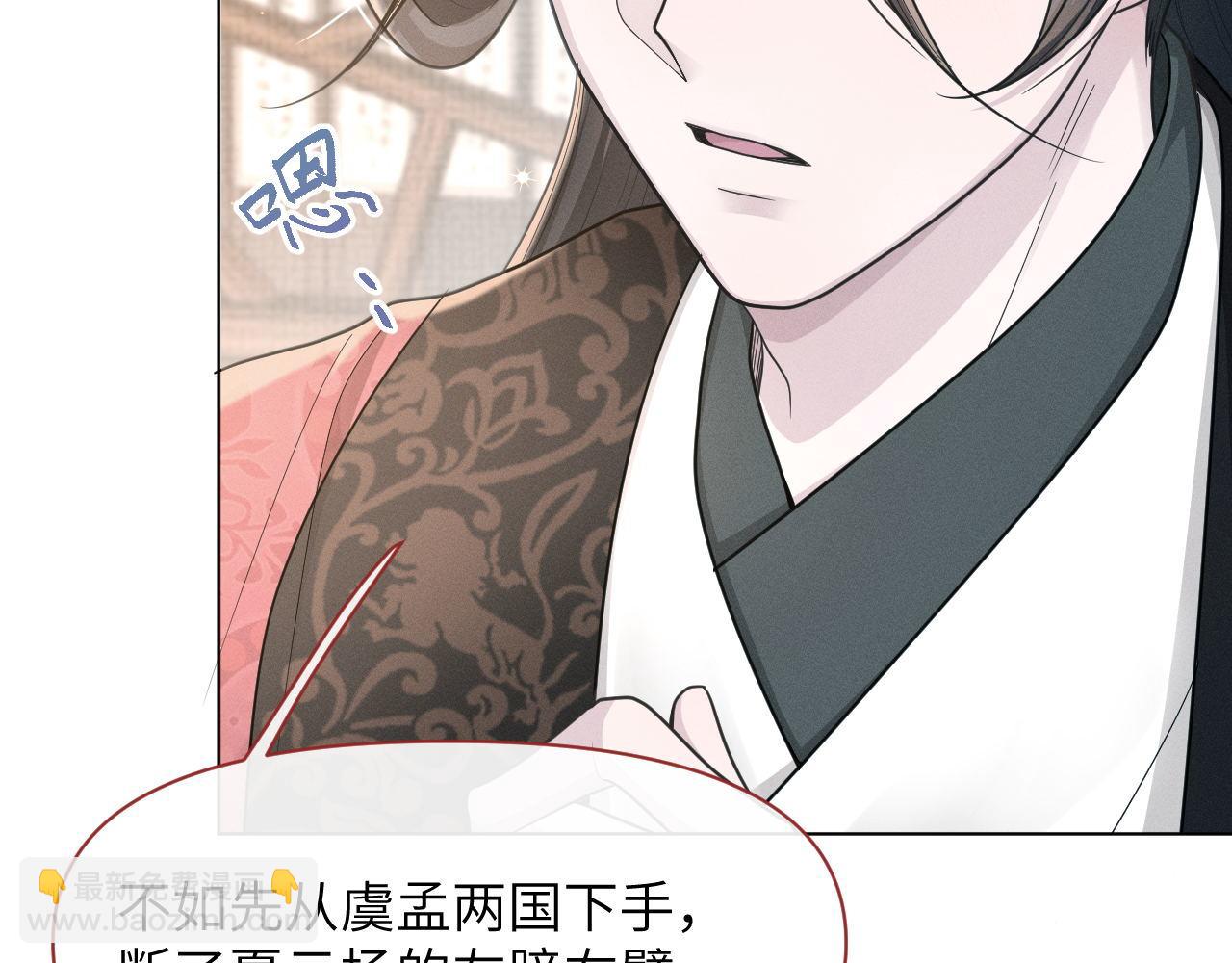 第82话 为你平定天下(1/3)-第83话