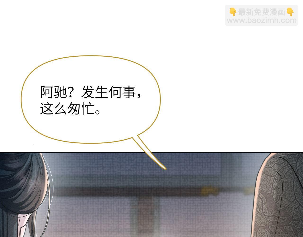 第82话 为你平定天下(1/3)-第83话