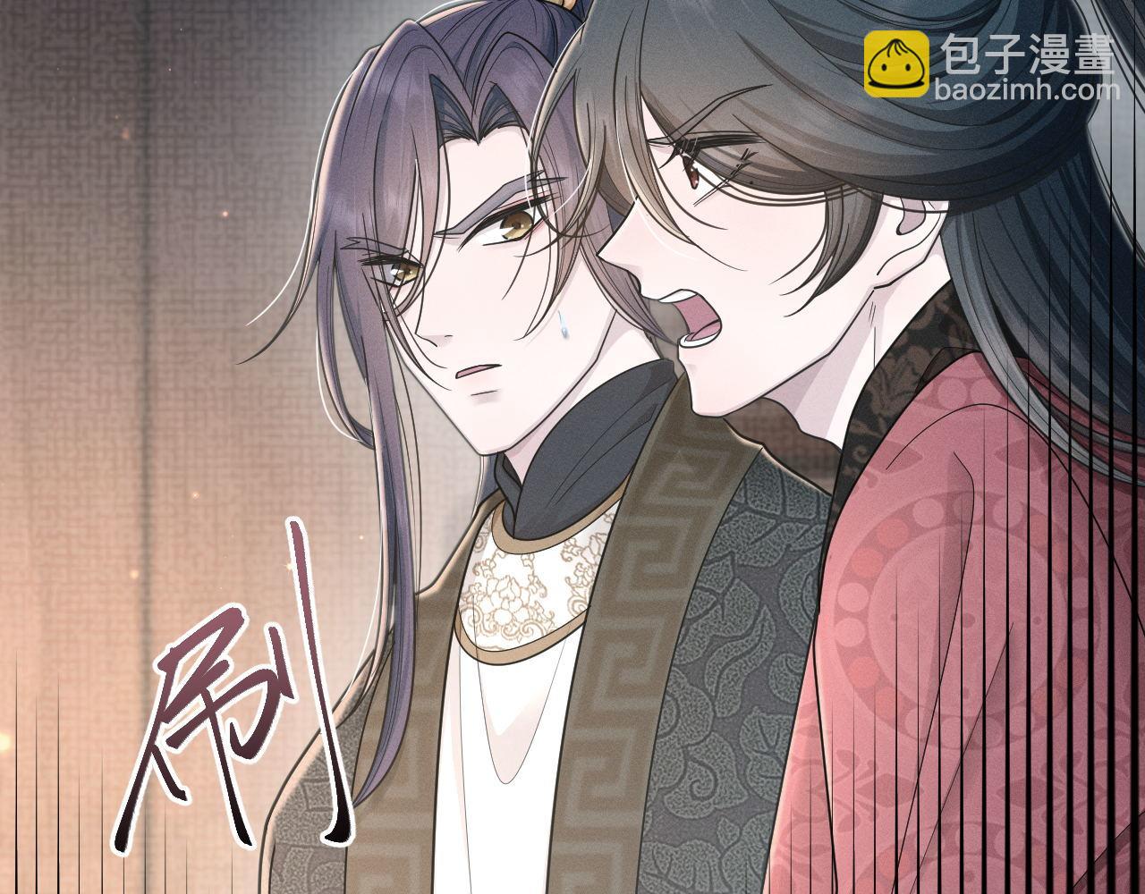 第82话 为你平定天下(1/3)-第83话