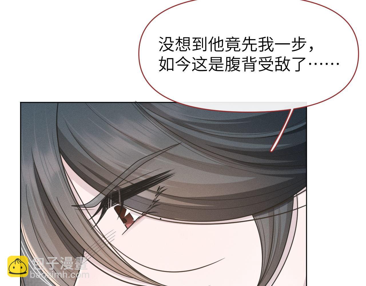 第82话 为你平定天下(1/3)-第83话