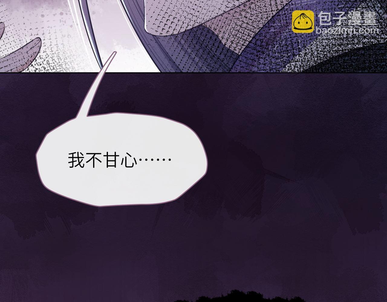 第82话 为你平定天下(1/3)-第83话