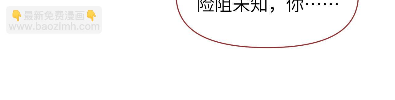 第82话 为你平定天下(1/3)-第83话