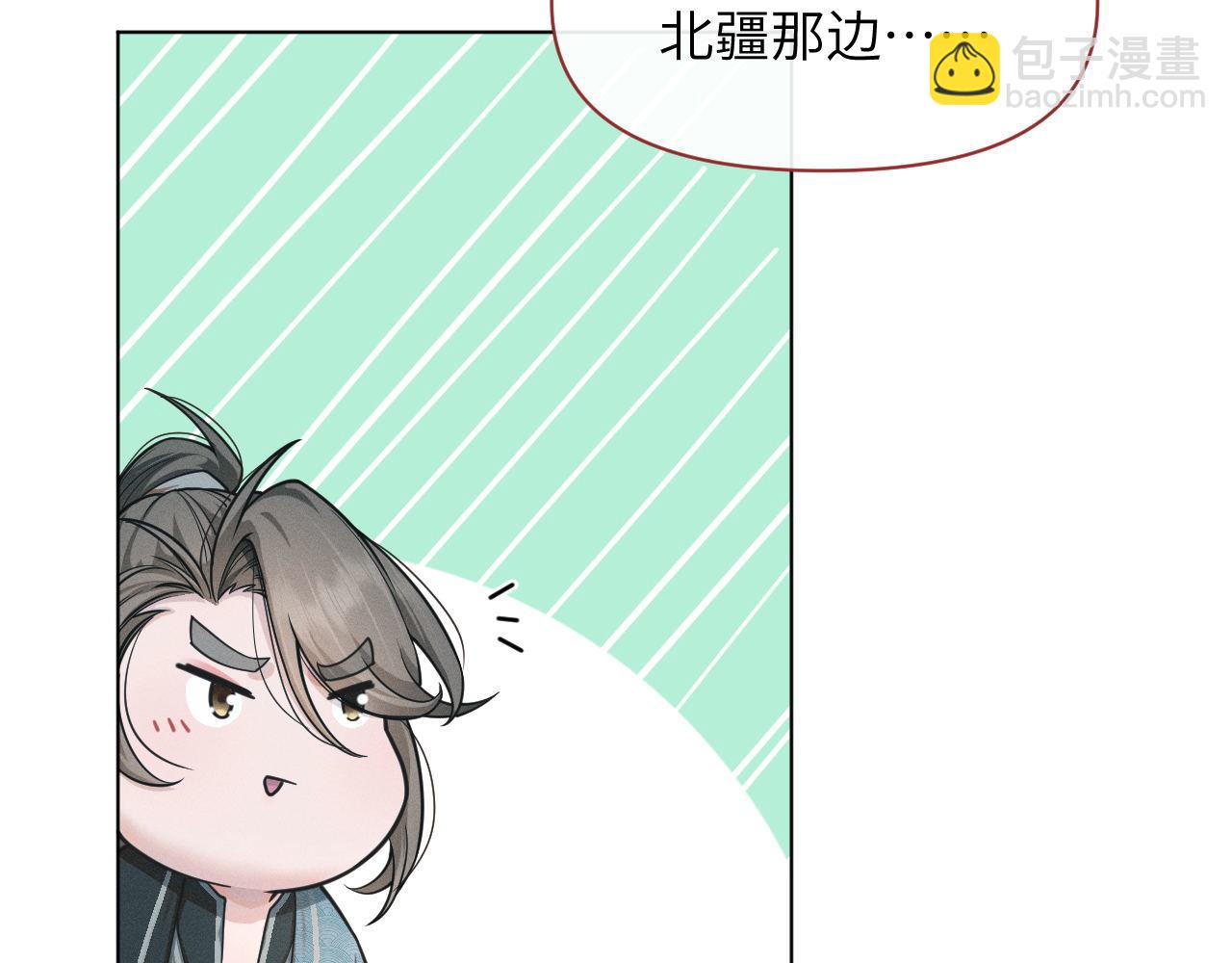 第82话 为你平定天下(1/3)-第83话