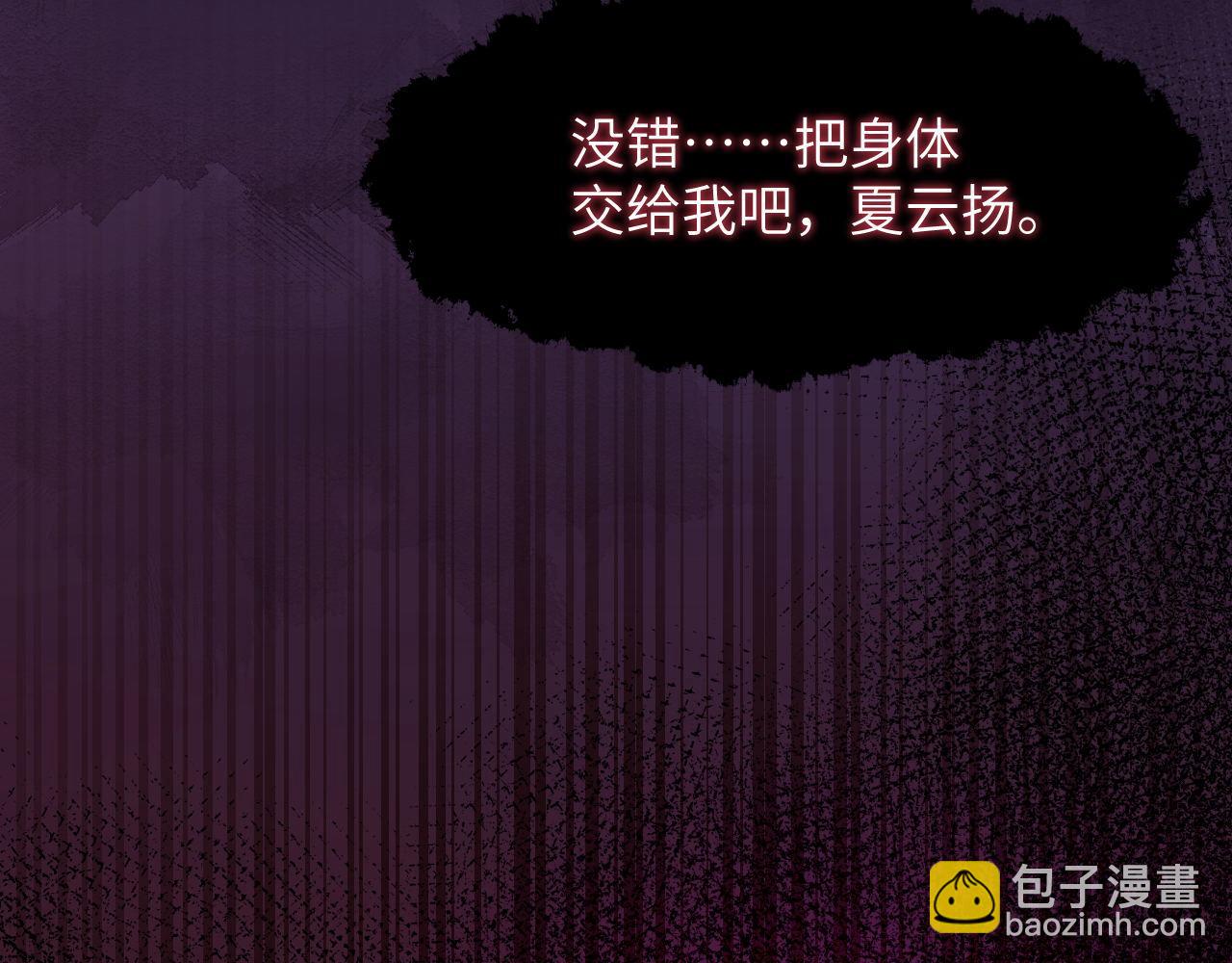 第82话 为你平定天下(1/3)-第83话