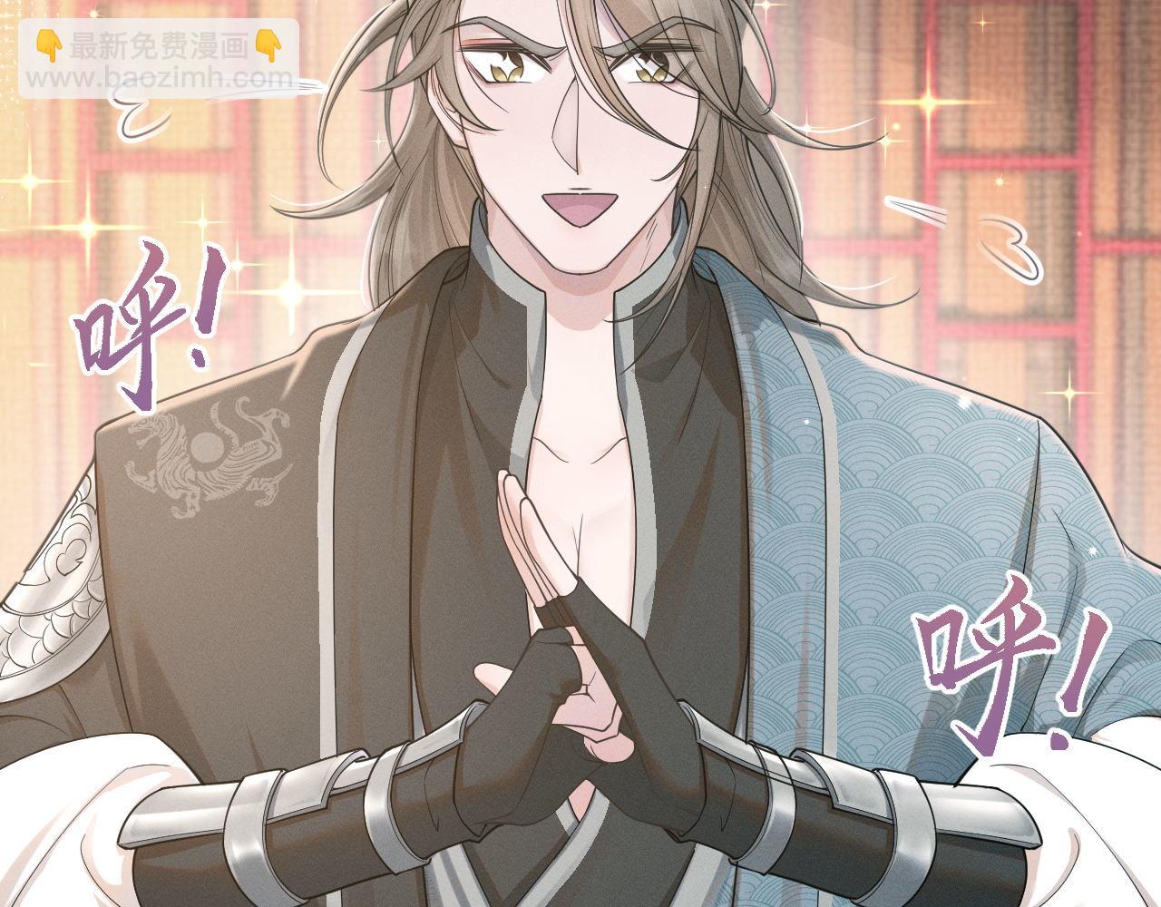 第82话 为你平定天下(1/3)-第83话